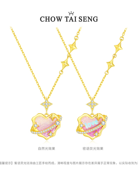 【生日礼物】周大生荧光珐琅手链