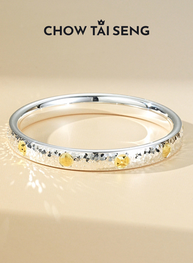 【生日礼物】周大生财运五福手镯