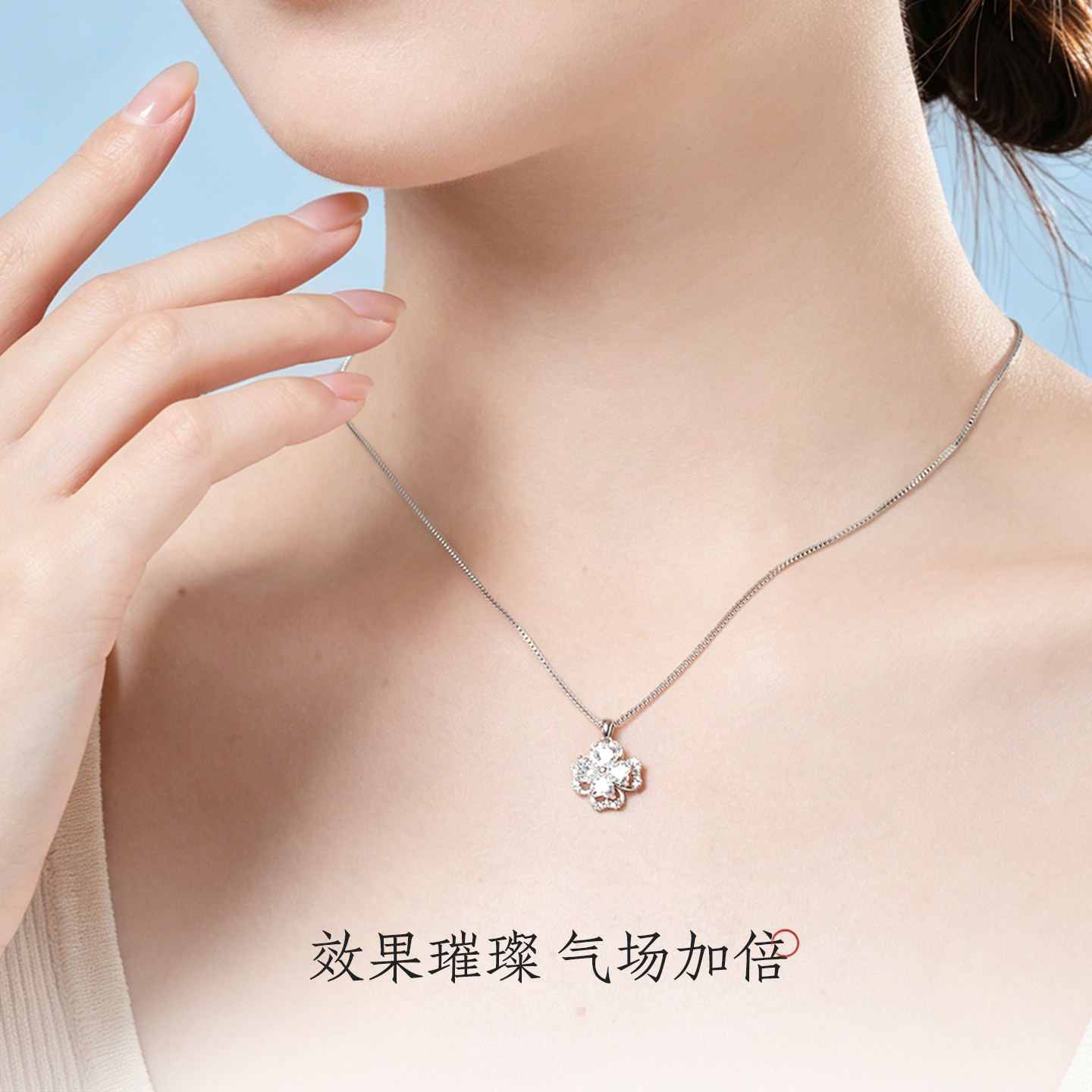 周大生四叶草项链纯银女轻奢新款设计高级感锁骨链圣诞礼物送女友