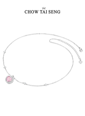 【生日礼物】周大生苹果项链