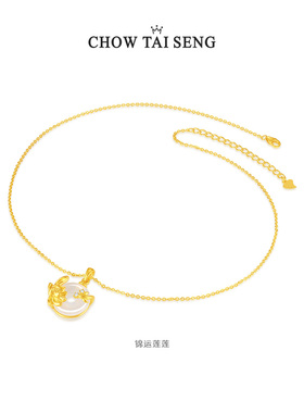 【生日礼物】周大生平安扣项链