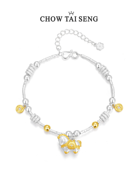 【圣诞礼物】周大生生肖马手链