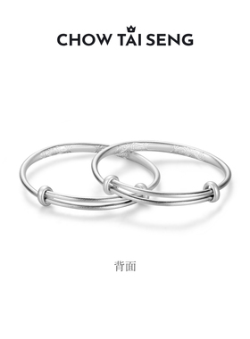 【周岁礼】周大生财福安康宝宝镯