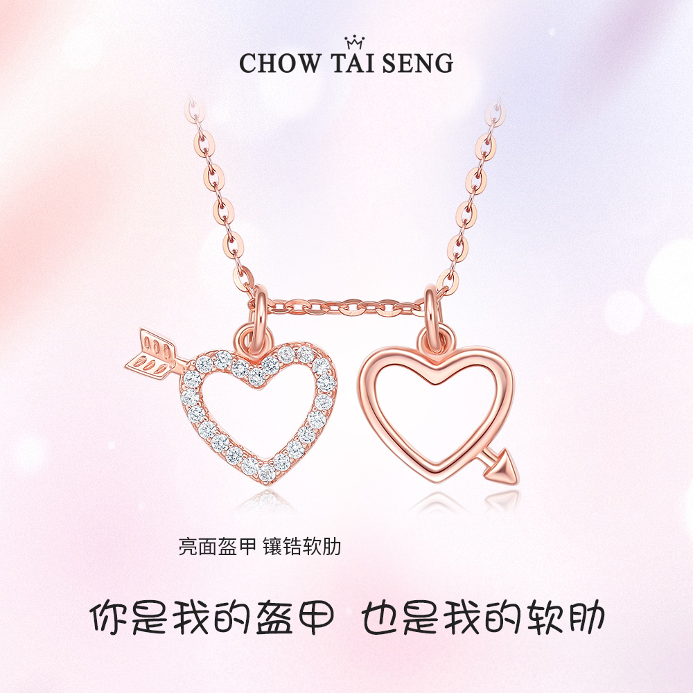 锁骨链心动时刻双心套链 小众轻奢生日礼物 ins 周大生纯银项链 S925 锁骨链心动时刻双心套链 小众轻奢生日礼物 ins 周大生纯银项链 S925