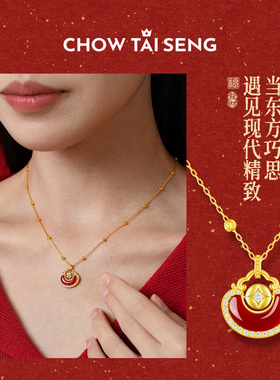 【生日礼物】周大生腰缠万贯项链