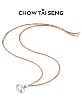 【生日礼物】周大生小元宝银吊坠