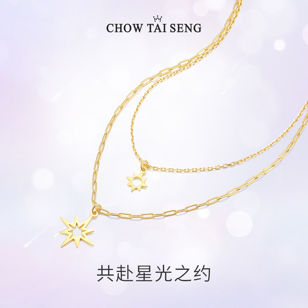 周大生金色星星链条轻奢小众锁骨链 周大生饰品项链