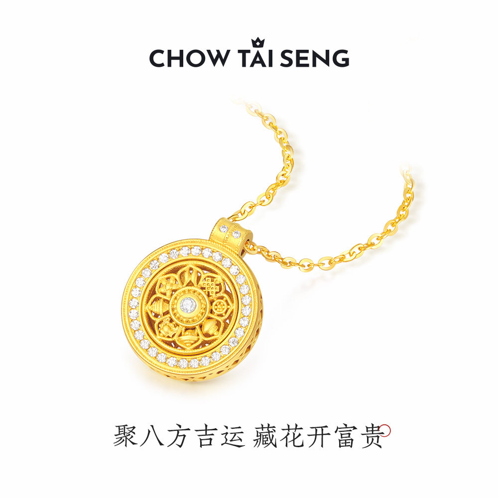 周大生八宝罗盘项链女S925纯银配饰新中式国风吊坠生日礼物送女友
