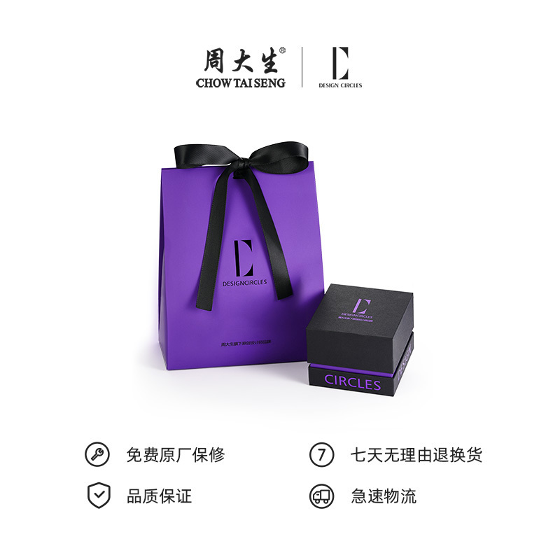 周大生DC甜美少女蝴蝶结项链纯银女生轻奢贝壳锁骨链情人节礼物