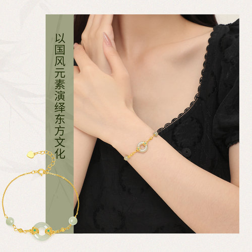周大生平安扣和田玉银手链女玉石新中式国风手串母亲节礼物送妈妈 - 图1