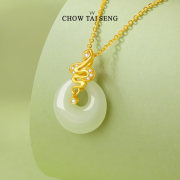 Chow Tai Seng周大生S0N300798CH 灵蛇献瑞 平安扣银项链