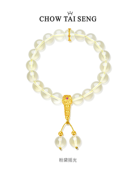 【圣诞礼物】周大生白水晶手串