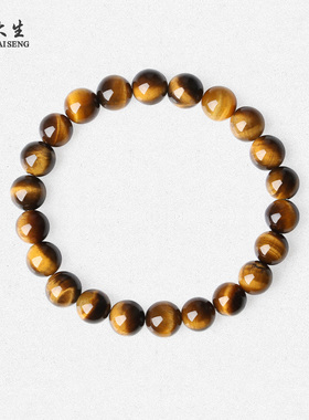 【圣诞礼物】周大生虎瞳玉石手串
