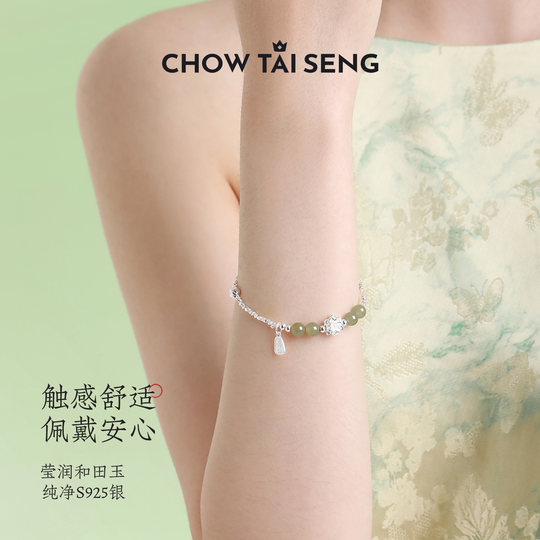 Chow Tai Sang Broken Silver Luck Bracelet