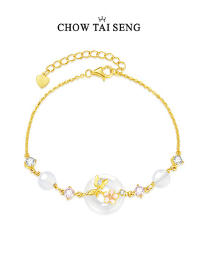 【生日礼物】周大生平安扣手链女