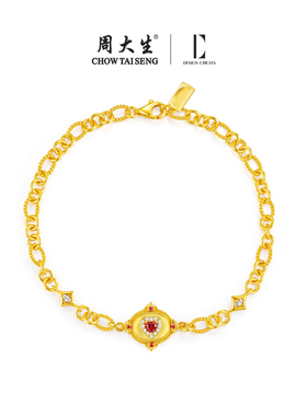 【生日礼物】周大生红丝绒手链银