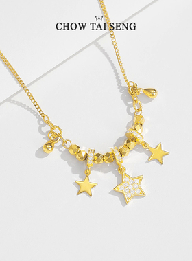 【生日礼物】周大生微笑许愿星链