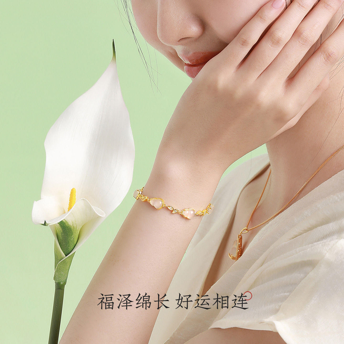 【双11预售】周大生福禄连连葫芦手链纯银国潮玉髓手饰送生日礼物