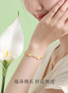 【圣诞礼物】周大生葫芦手链