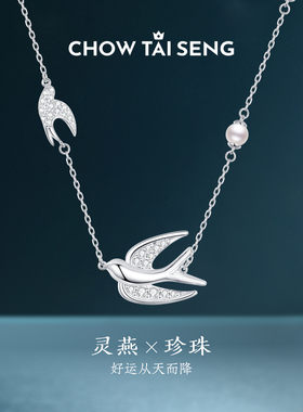 生日礼物送女友周大生珍珠项链