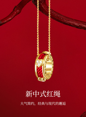 【生日礼物】周大生红绳项链纯银