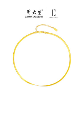 【生日礼物】周大生百变灵蛇项链