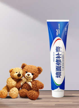 腻子粉神器自粘白色墙贴