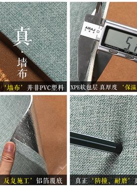墙布自粘简约3d立体墙贴素色亚麻墙纸加厚卧室客厅软包背景墙壁布