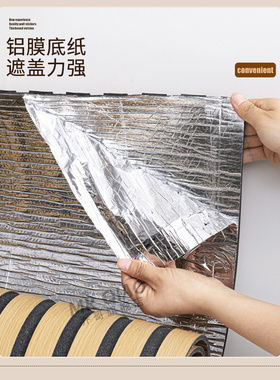 超厚3d立体墙贴格栅防撞护墙贴墙纸自粘防水防潮工装背景墙铝塑板