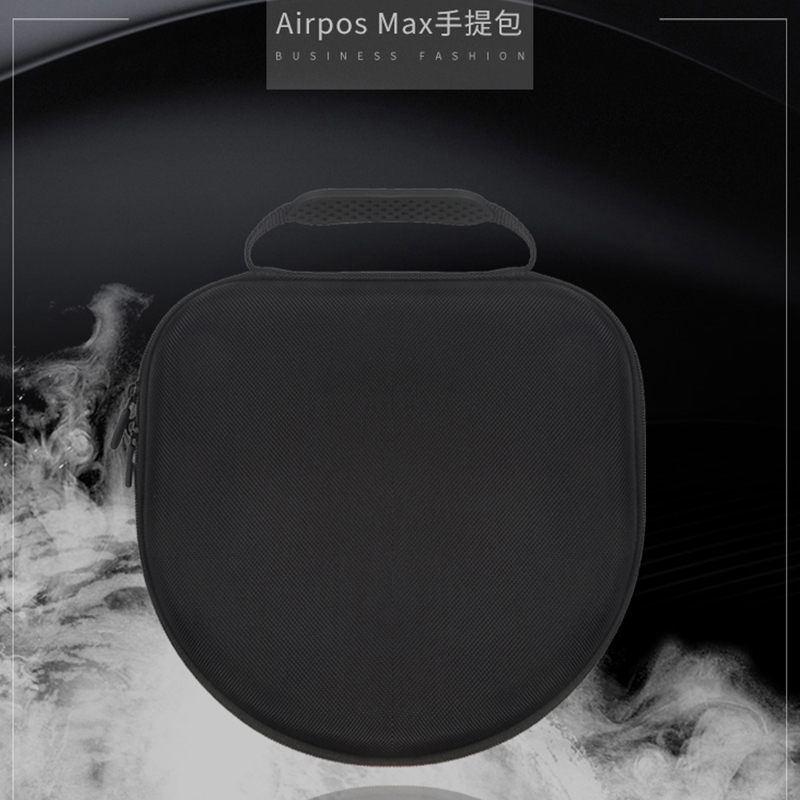 适用苹果airpods max保护盒Apple头戴式无线蓝牙耳机AirPods Pro max收纳包四代耳机商务配件整理便携保护套-图0