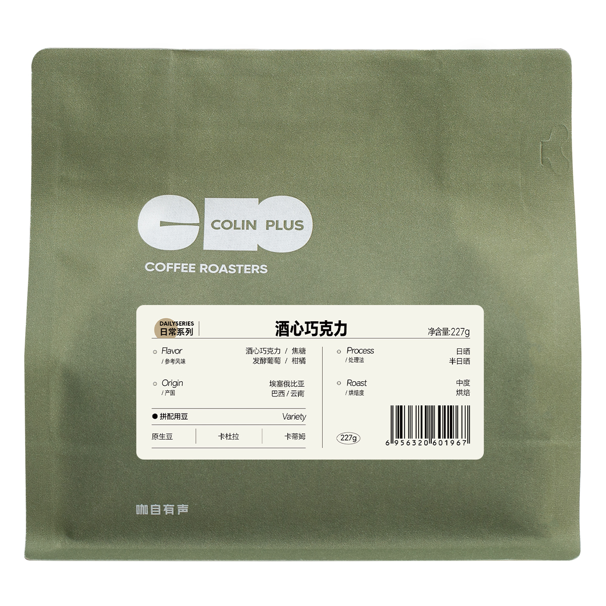 ColinPlus-酒心巧克力 柯林意式拼配 咖啡粉 中深烘焙 咖啡豆227g - 图3