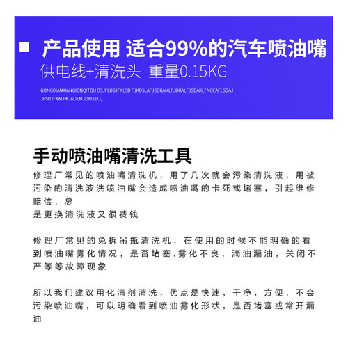 新款汽车手动喷油嘴清洗工具喷油嘴清洗剂化油器燃油系统清洗工具 - 图1