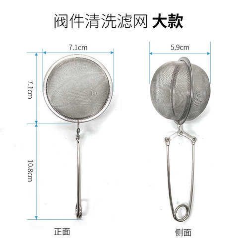 超声波清洗机收纳网 电喷小配件电喷小配件开口收纳网清洗小滤网 - 图1