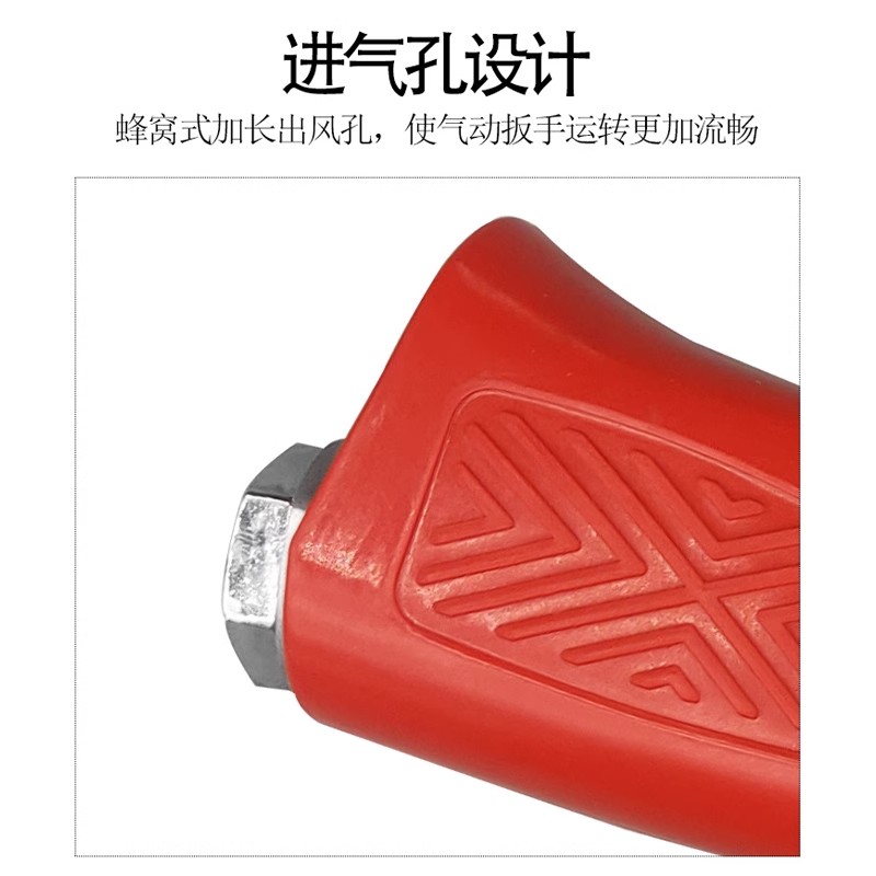 松岩工业级1/2大扭力气风炮气动工具中小风炮机扳手