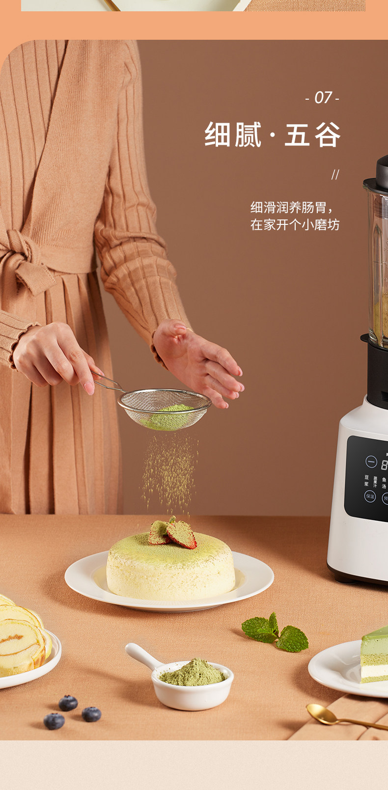 破壁机家用加热多功能全自动豆浆机 圣臣电器破壁机