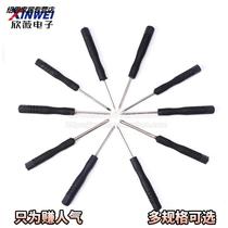 Electronic disassembly maintenance tool Plum Hexagonal Screwdriver small screwdriver t3t4t5t6 One cross 1 5 star 0 8