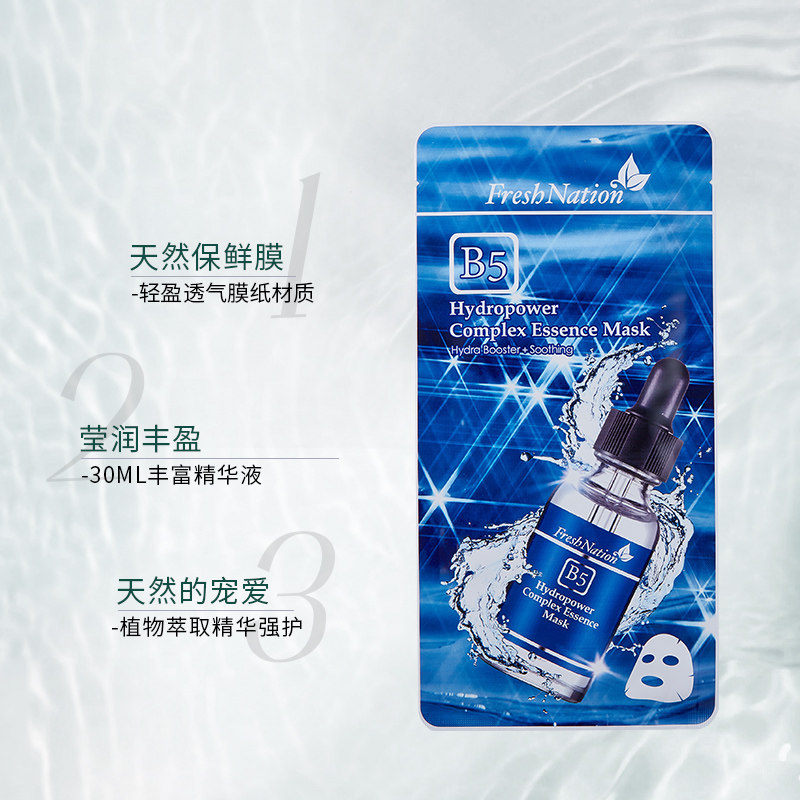  colourmix卡莱美海外贴片面膜