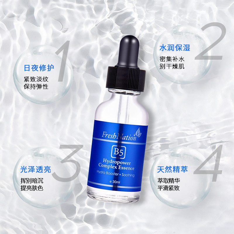  colourmix卡莱美海外液态精华