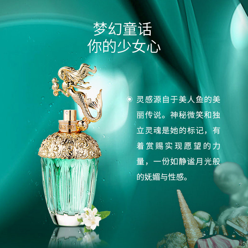 annasui /安娜苏筑梦天马独角兽 colourmix卡莱美海外香水