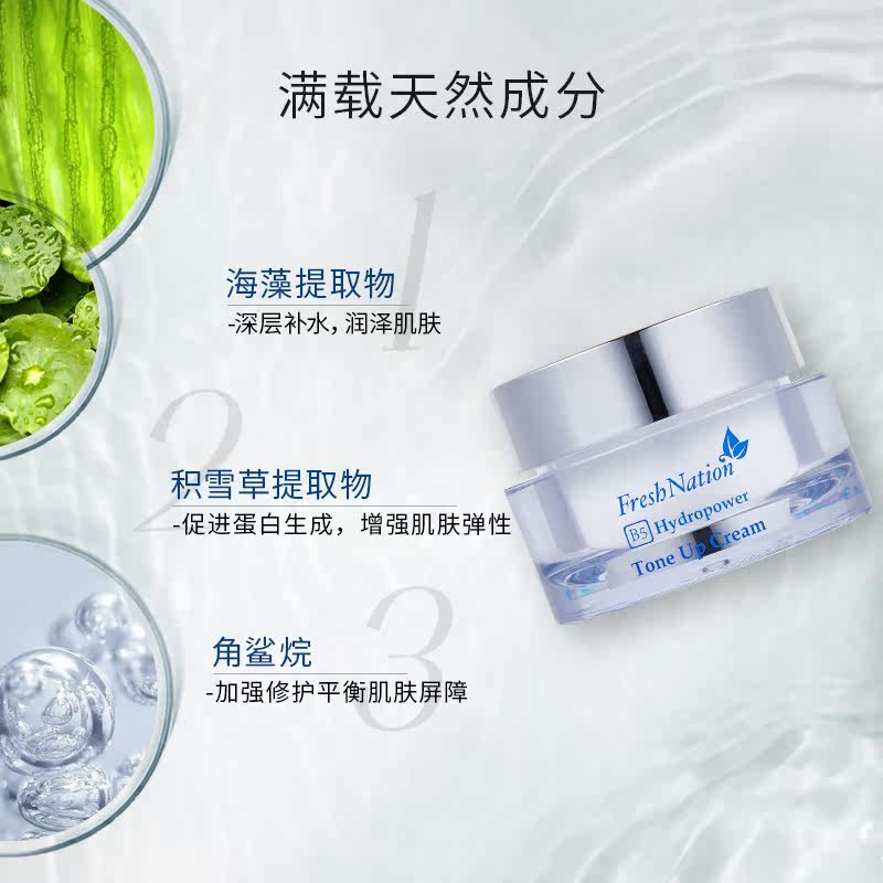  colourmix卡莱美海外乳液/面霜