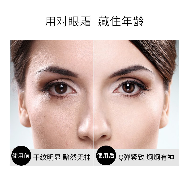  colourmix卡莱美海外眼霜