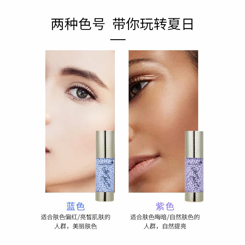  colourmix卡莱美海外隔离/妆前