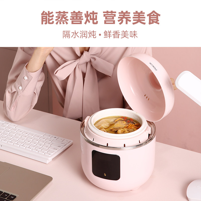 斯凯沃夫宝宝煮粥神器陶瓷电炖锅 斯凯沃夫迪诚电炖/煮粥锅/文火炉