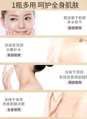 芙诗婷维e尿素霜软膏脚后跟乳液