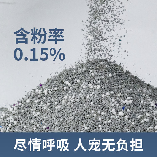 它帮木薯混合钠基矿石猫砂活性炭强除臭铁锤香味近无尘4.6斤包邮 - 图3