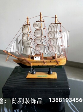 黑色碳化原木装饰品展示摆件花台