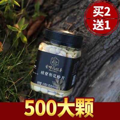 蜜蜂的故事松花粉豆云南纯破壁松花花粉片伴侣片松花粉片天然 虎窝淘