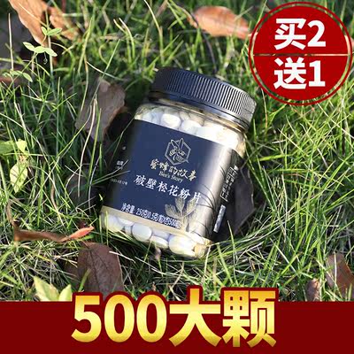 蜜蜂的故事松花粉豆云南纯破壁松花花粉片伴侣片松花粉片天然 虎窝淘