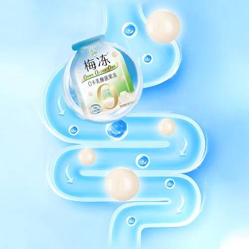 溜溜梅冻0卡乳酸菌果冻蒟蒻无糖乳酪杆菌0脂肪好吃的零食学生小吃 - 图1