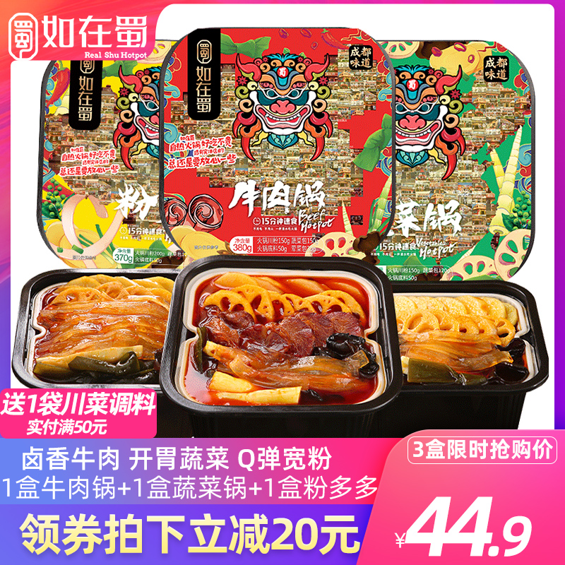 今日带货：618预售